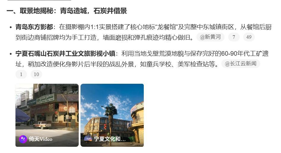 花钱去建影视城是好事，做这种工程大项目可以提供很多就业岗位。 