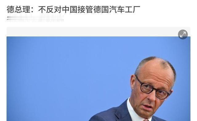 7月15日，据媒体报道，一向被视为对华态度强硬的德国总理，在再次就南海局势与汇率