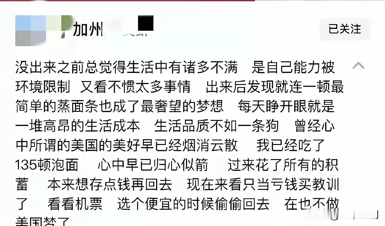 这个图片，让在某大使馆门前排队等候签字的人看到，一定是打道回府了。
      