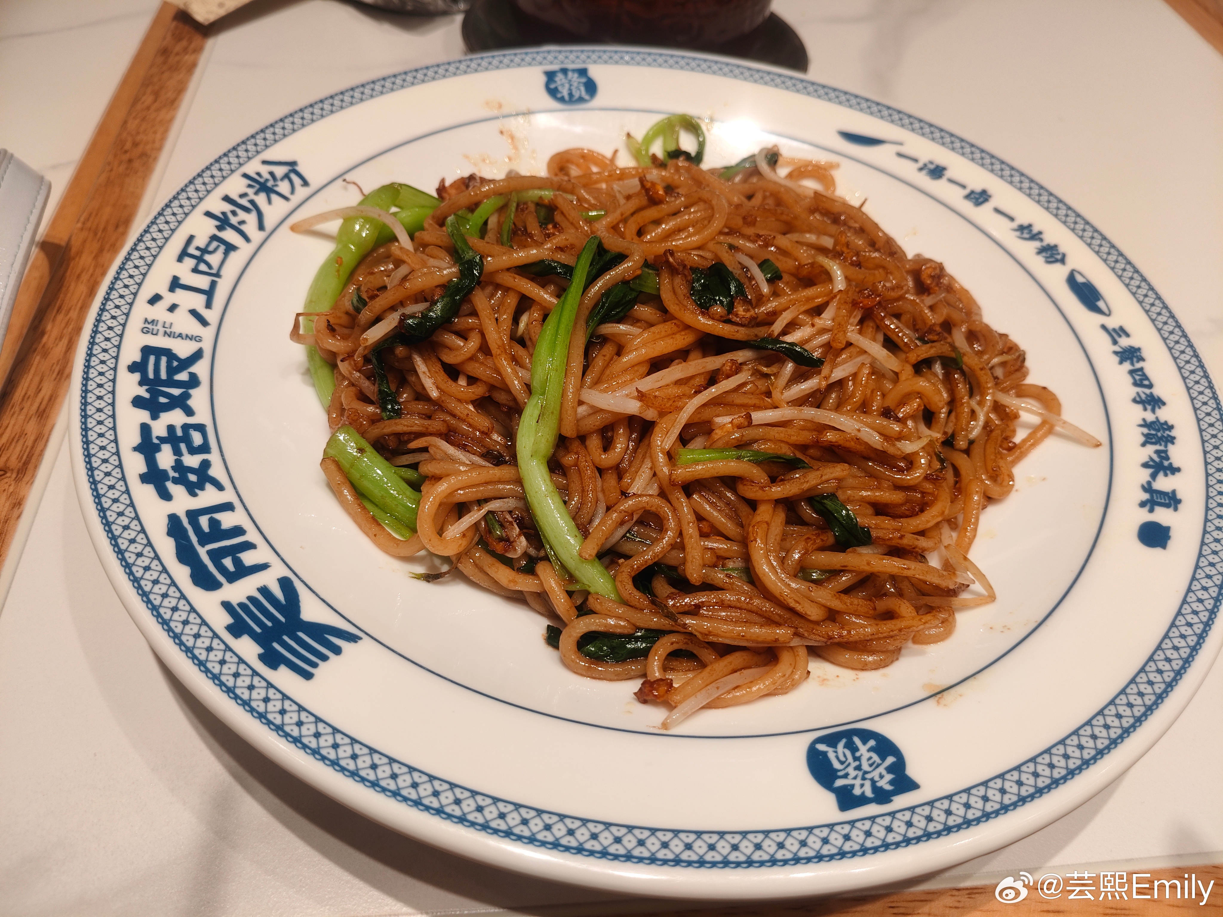 今日午餐江西炒粉，第一次吃还不错 ​​​