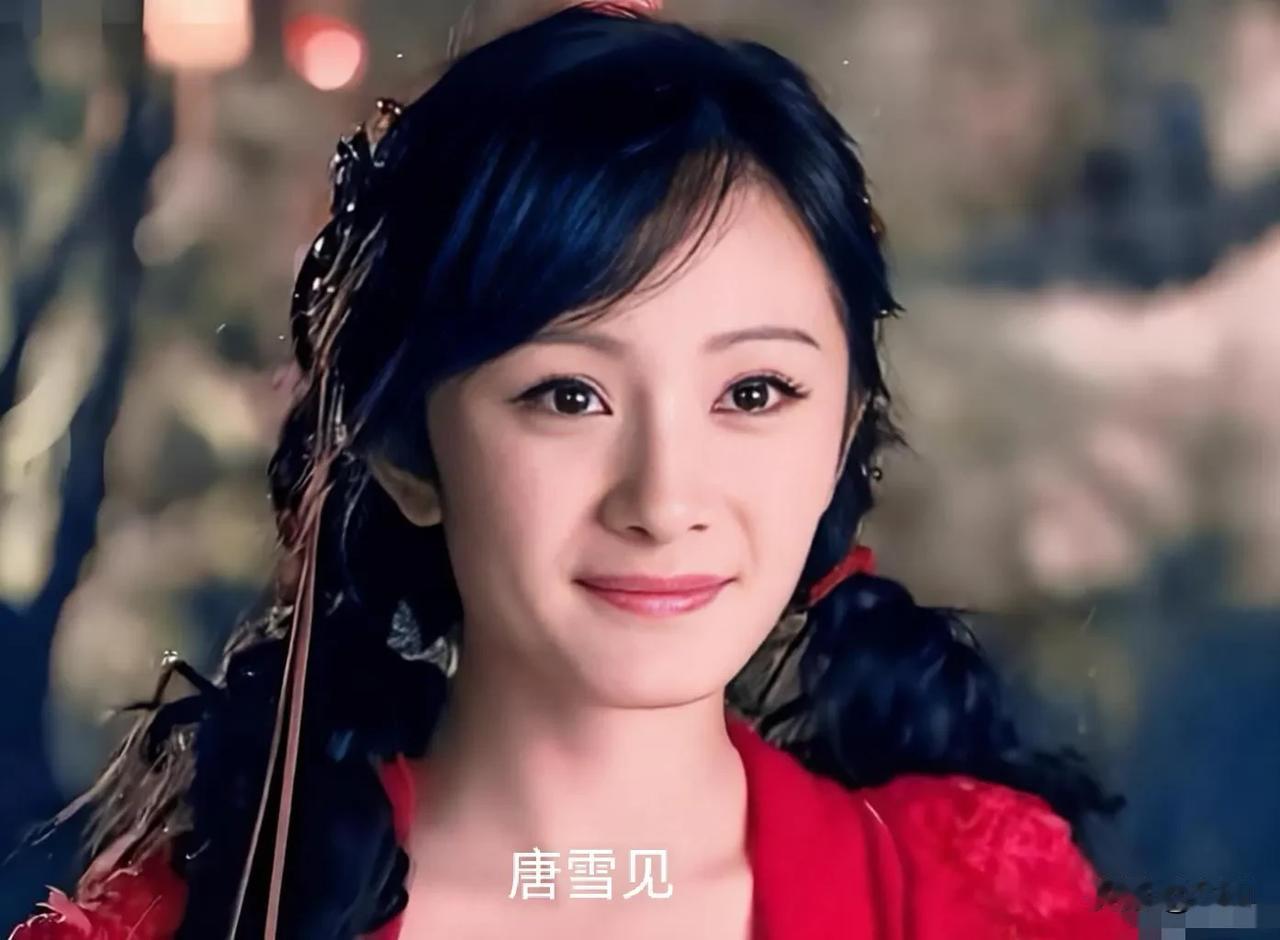 同样是演姓“唐”的古装女子，这四位谁美？
《仙剑奇侠传三》中的唐雪见，《剑侠情缘