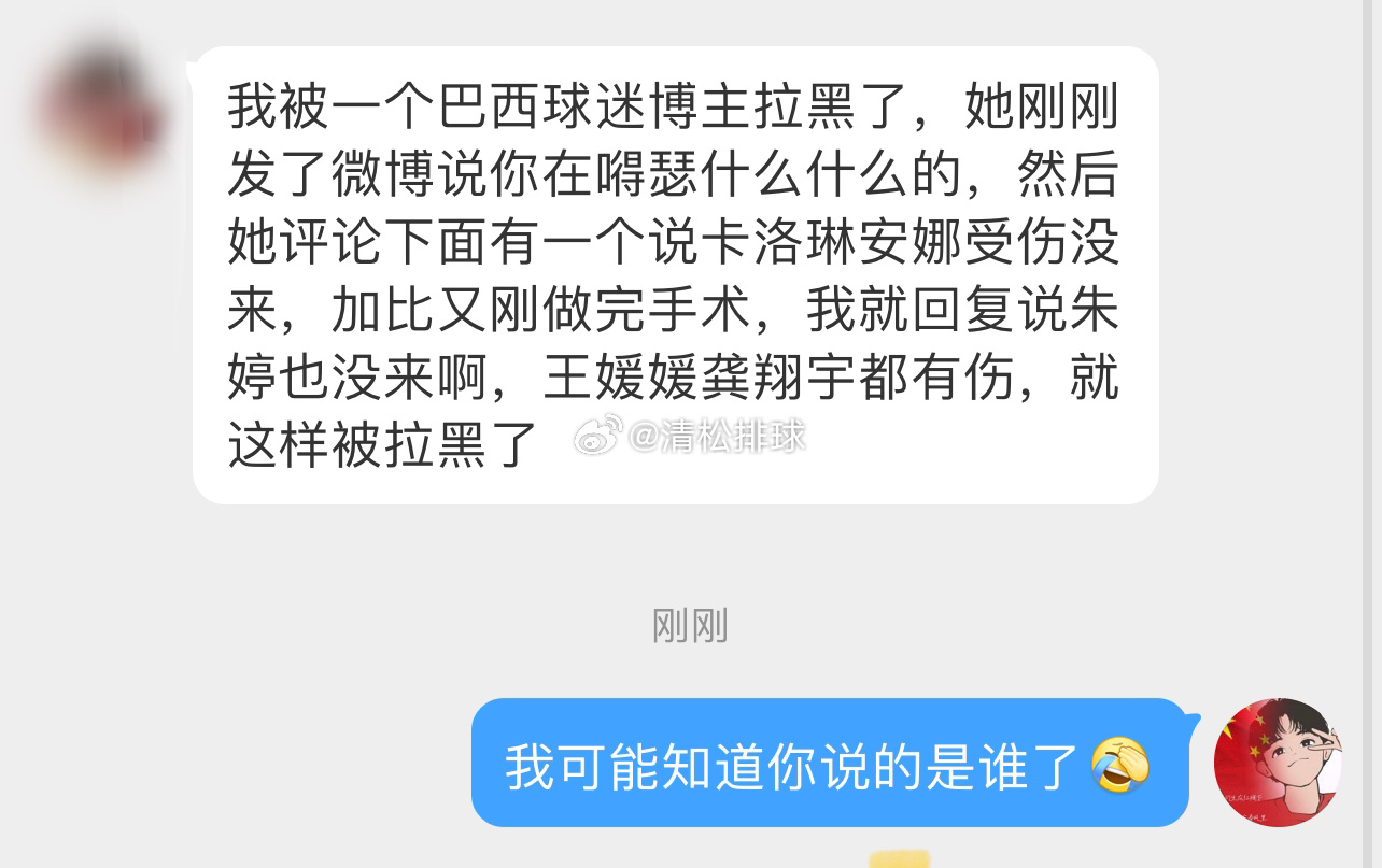中国女排战胜巴西女排这是戳了多少人的心窝子啊[打脸][打脸]身为中国人中国女排赢