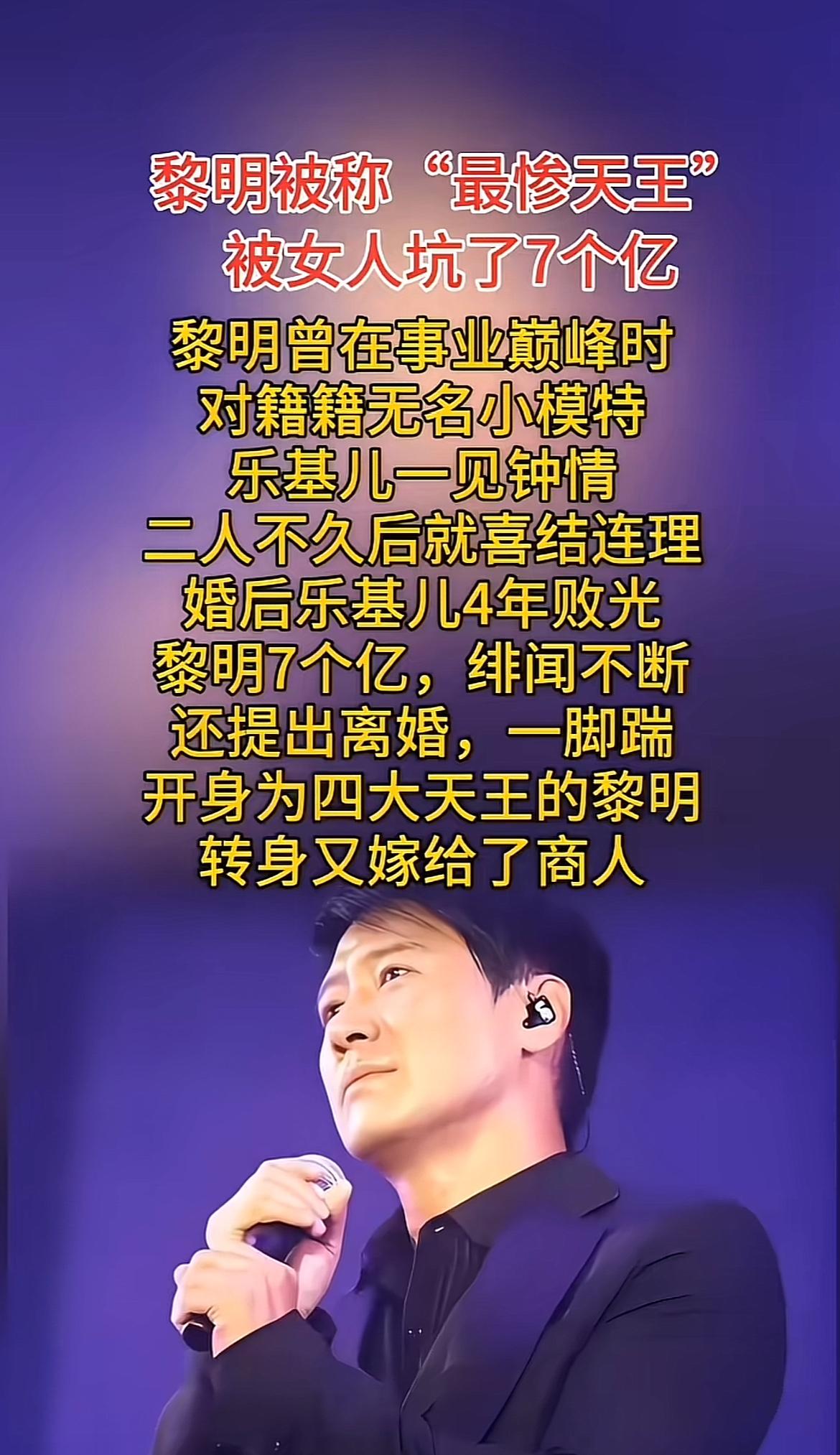 “四大天王”时代，黎明是很多女孩心中温柔的光。他气质独特，斯文中带距离感，沉默里