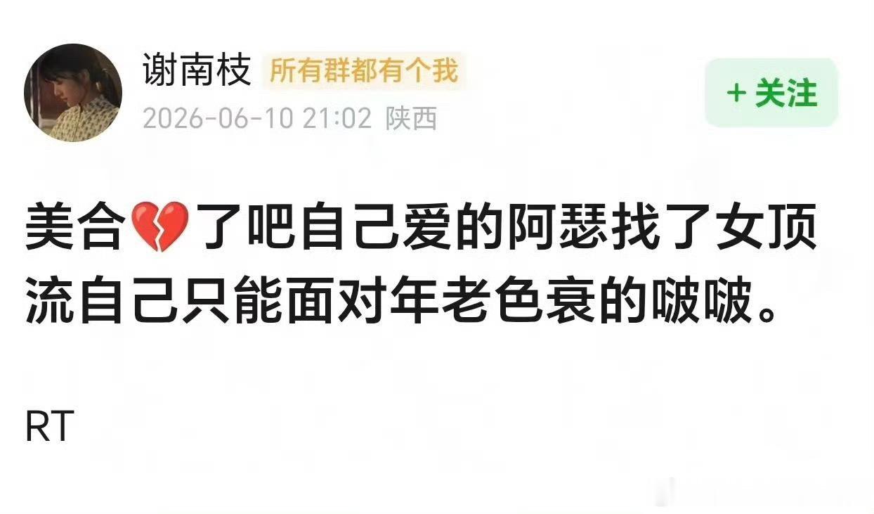 热带鱼一句话带了四个人，牵扯了2个app，受伤的只有啵啵一个人