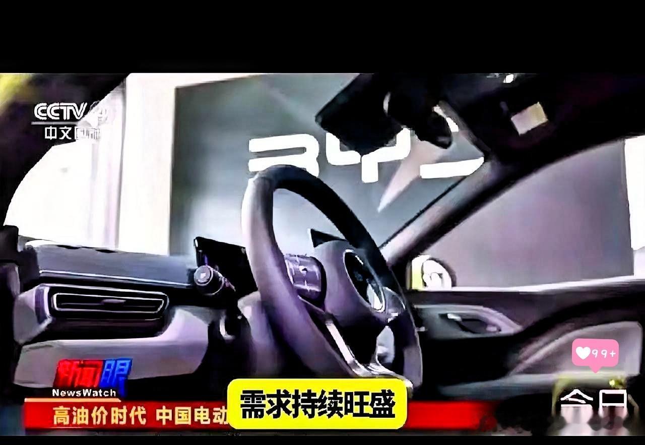 中国电车在欧洲抢疯了，评论区吵翻了
 
咱国产电车这次真的给国人长脸了！
 
最