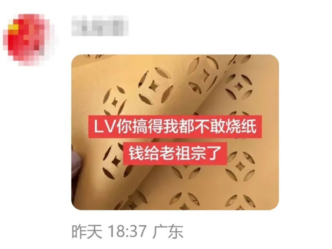 LV热门包二手价跳水这玩意有二手市场，本事就是一个奇怪的事：这奢侈品不就是智商税