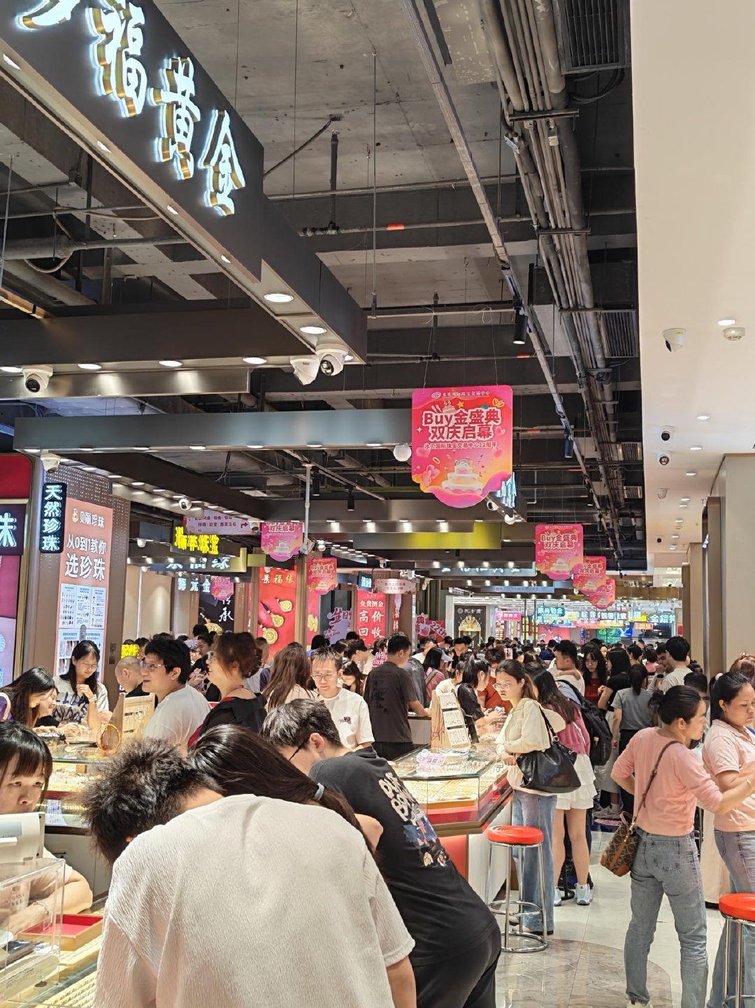【实探五一假期水贝市场五一假期游客跨城买金】国际金价在经历年初“过山车”行情后，
