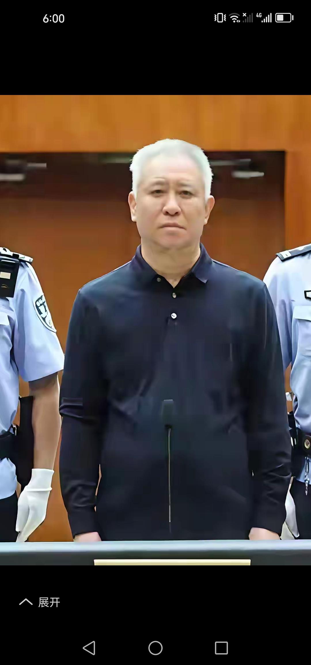 许家印被判处无期徒刑，这位曾经的中国首富，如今着实令人唏嘘。

刚看新闻，刷到许