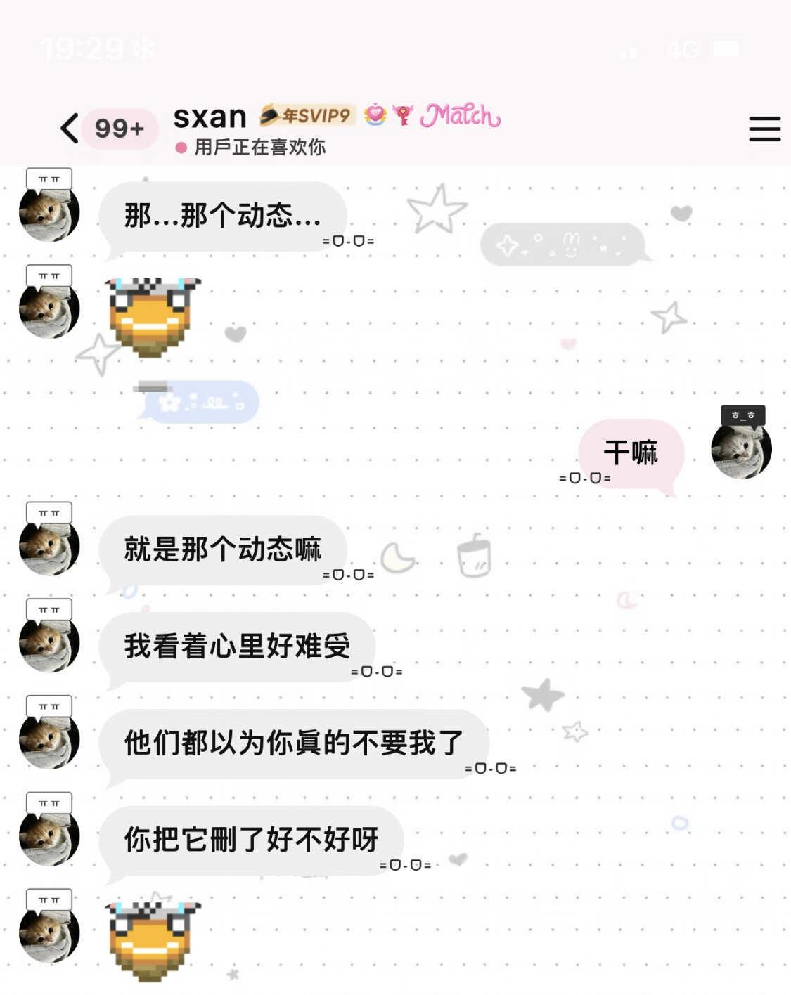 此男萌晕我。
小手机