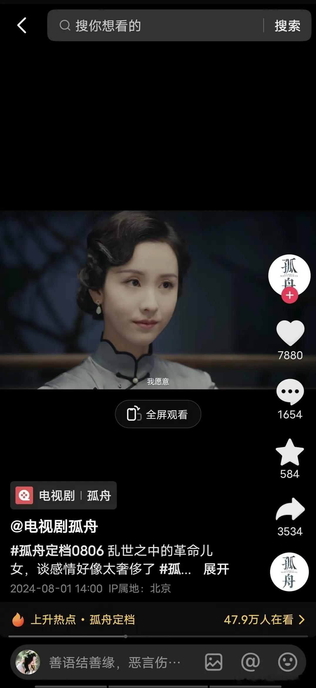 大大的脸上小小的五官，滤镜都掩盖不了陈都灵的疲态～ ​​​