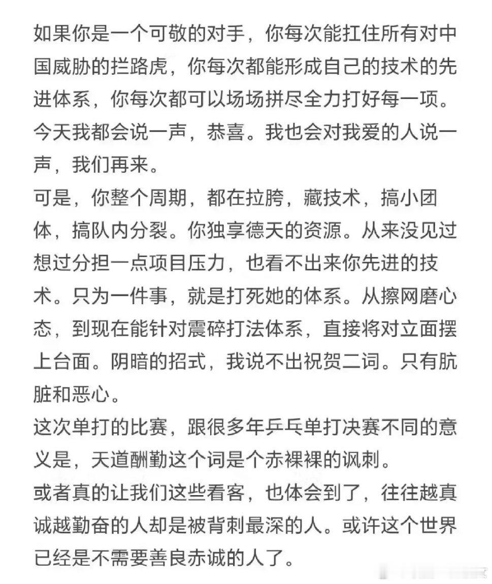 现在的人有点可怕 ​​​