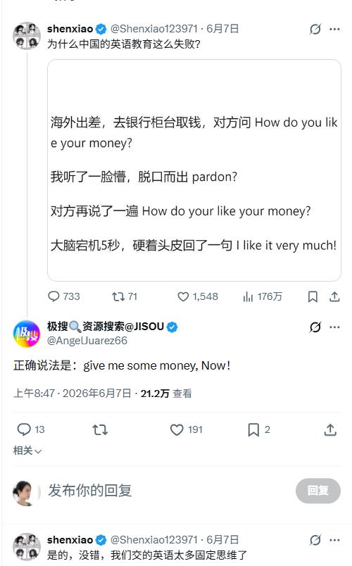 有多少人被这句英文整懵过？能别甩锅给中国的英语教育吗？！

明明自己连高中英语都
