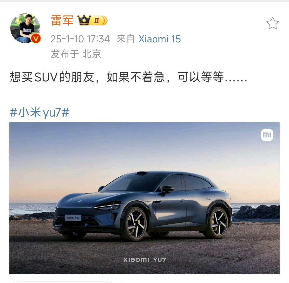 雷军这是截胡特斯拉焕新Model Y潜在用户？想买SUV的朋友，如果不着急，可以