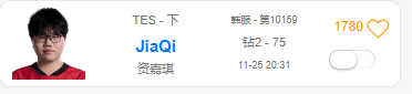 OBGG:  TES jiaqiobgg显示jiaqi加入tes2025lpl转