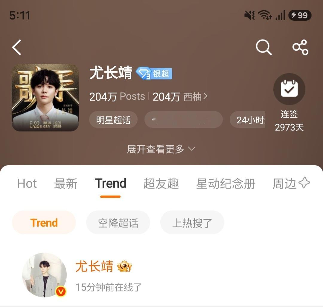 宝贝上线干嘛[doge]​​​