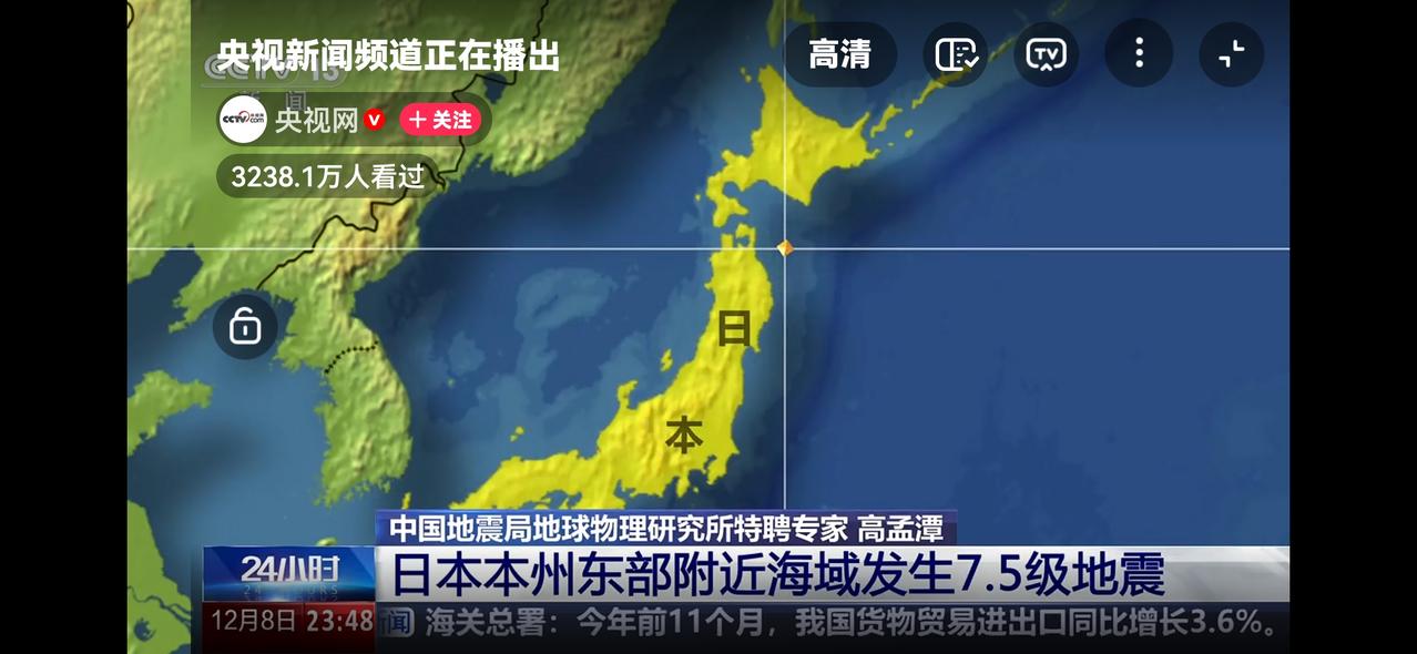 12月8日辽宁舰航母正常军演，高市苗苗反诬我雷达照射，还要到联合国告我们，
这下