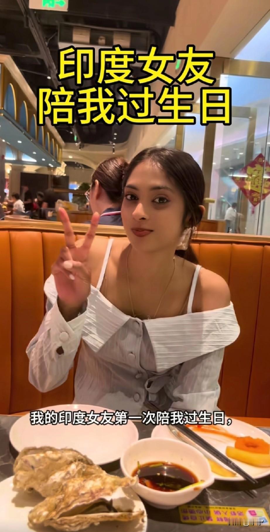 中国人当然能娶印度姑娘了，
只要你愿意相处就可以，
中国还是比印度发达的，
一个