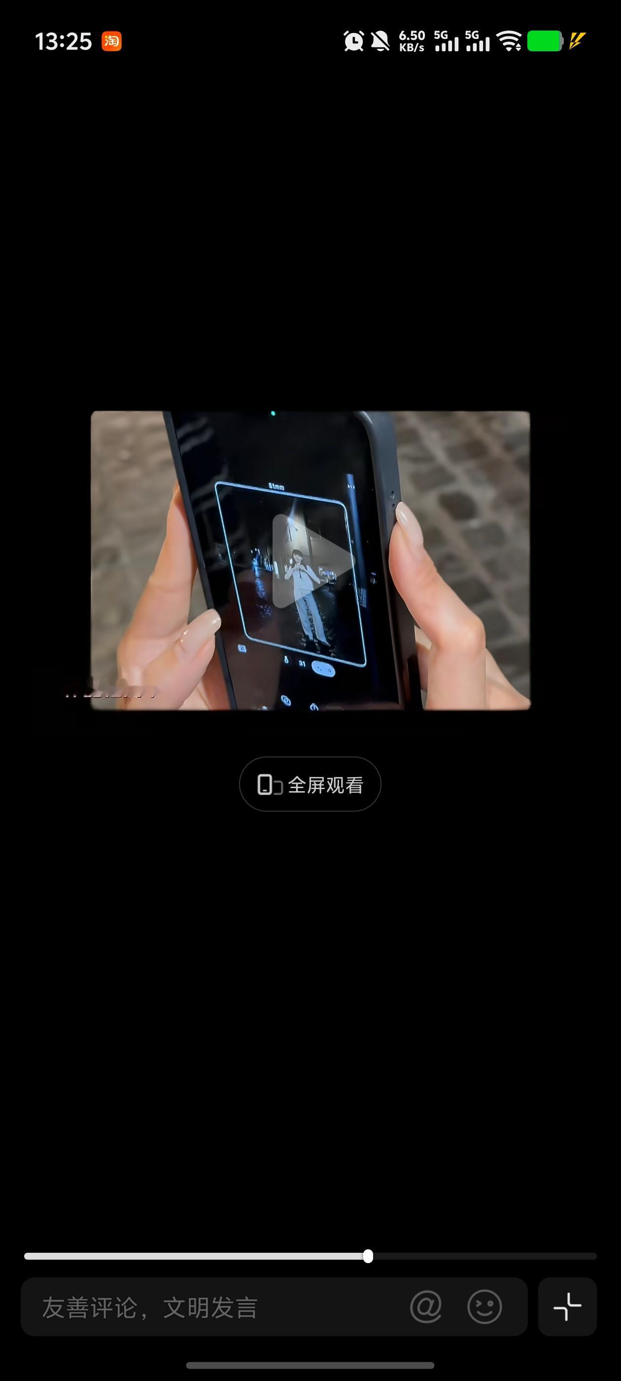 这里拍的照片交出来求你了