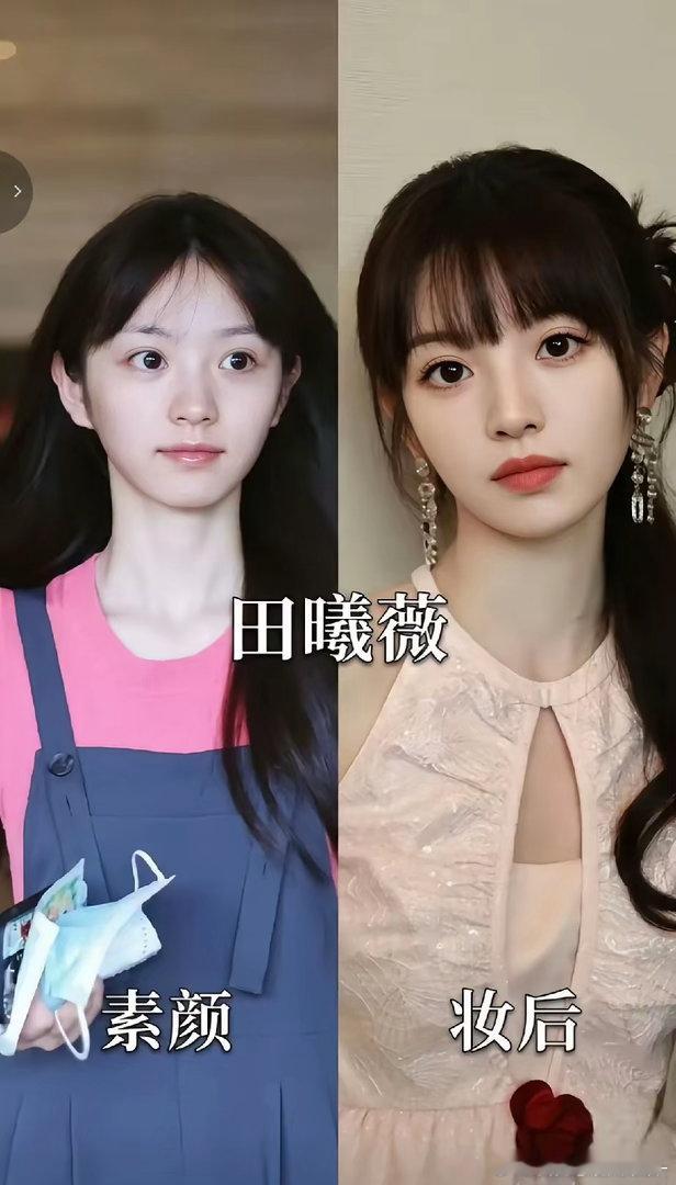 当内娱小花卸下妆容，才看得见五官最原始的底子。白鹿、章若楠、田曦薇、赵露思、虞书