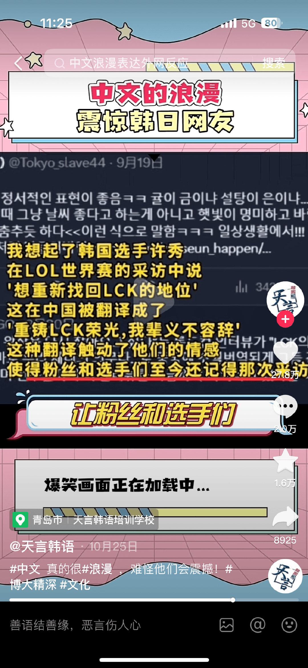 这是不是此生仅有的机会徐秀的采访果然是因为中文的翻译给了很大加分我必须考虑这是不