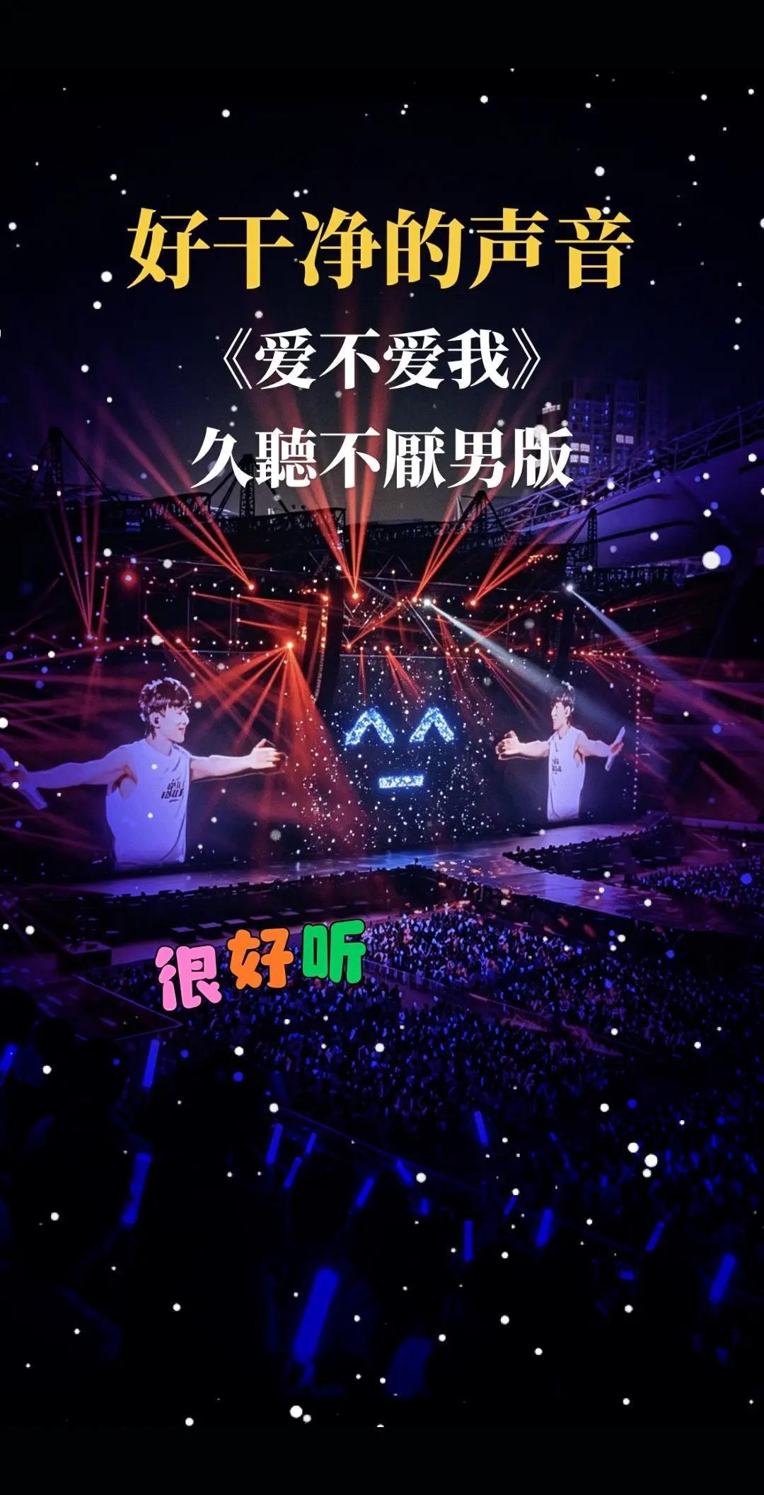 满心都是对你的偏爱，到最后，也没等来你一句真心答案。走心伤感音乐