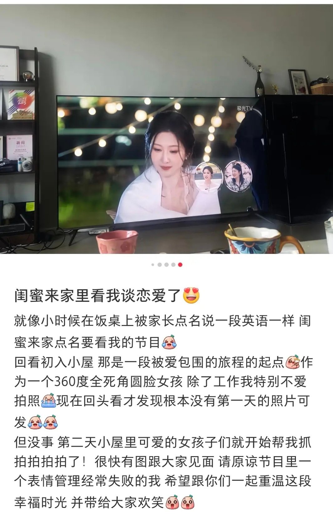 第五季｜陈导是不是成了半熟恋人