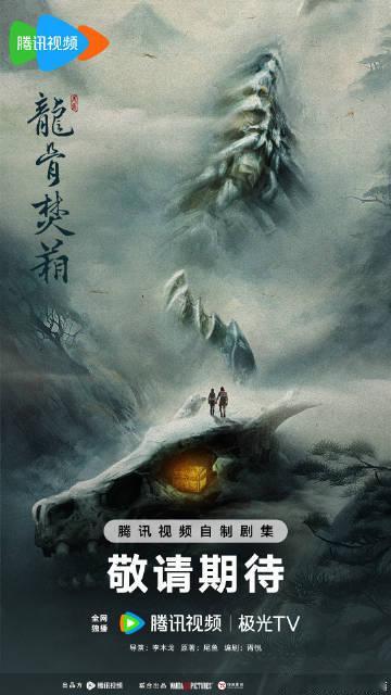 看景甜张彬彬开机照好期待！两人在《龙骨焚箱》片场的同框画面，直接把CP感拉满～景