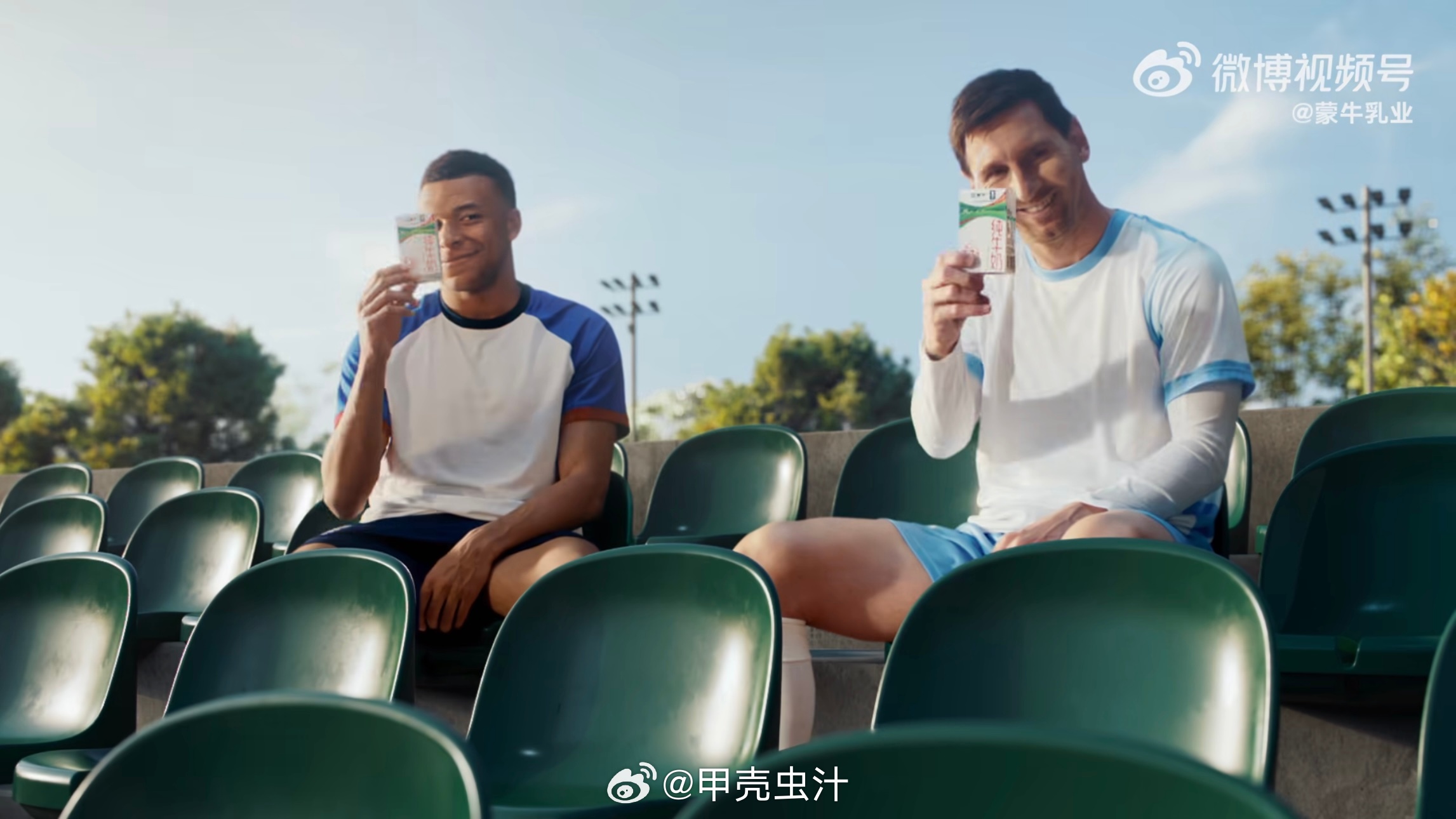 这支广告片统一球迷视界 刷到这支广告先别划走，甭管你是梅西的人迷还是姆巴佩的人迷