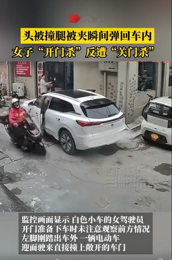 2026 年 8 月 19 日，网上流传的一段道路监控片段，让一起较为特殊的街巷