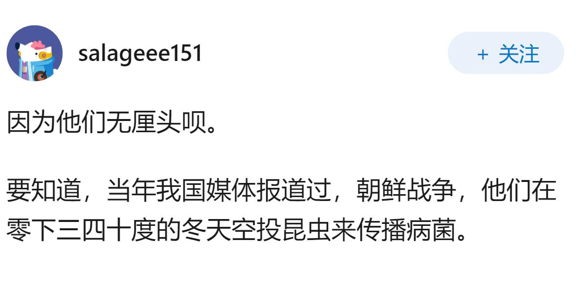 美国为什么要在武汉传播新冠病毒攻击中国？