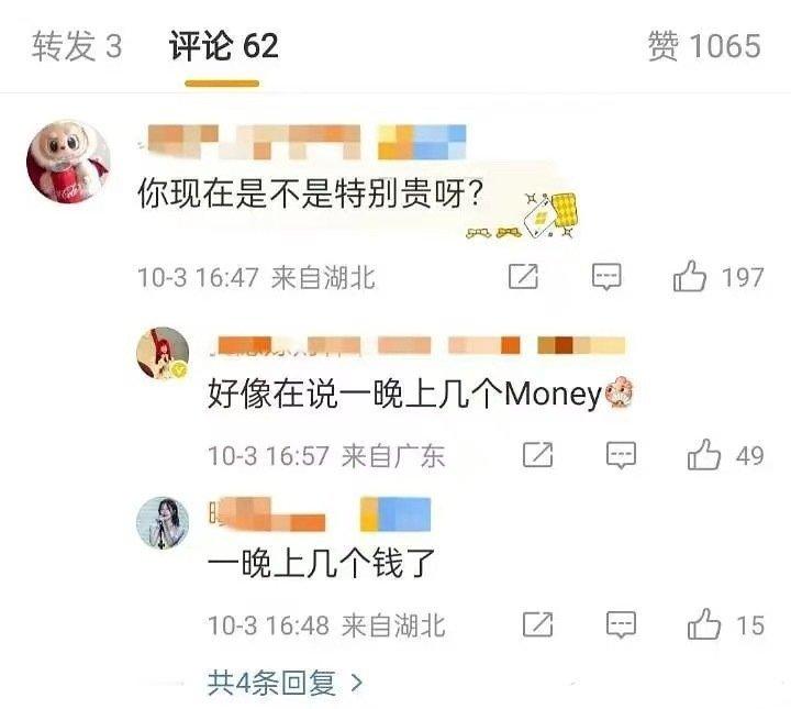评论区这几位深谙此道啊 看来没少干过正常人谁会想到这里呢 ​​​