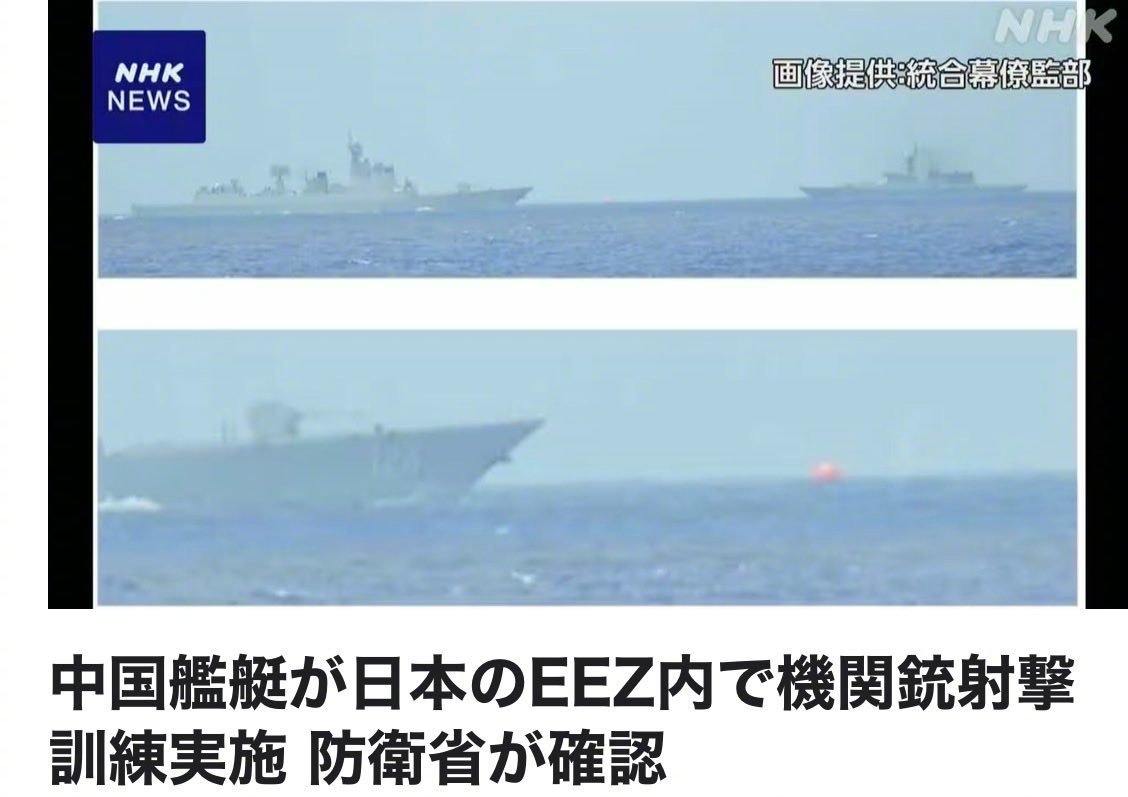 日方抹黑炒作中方正当合法行动既然日本政府跳出来支持南海仲裁，认为面积五十万平方米