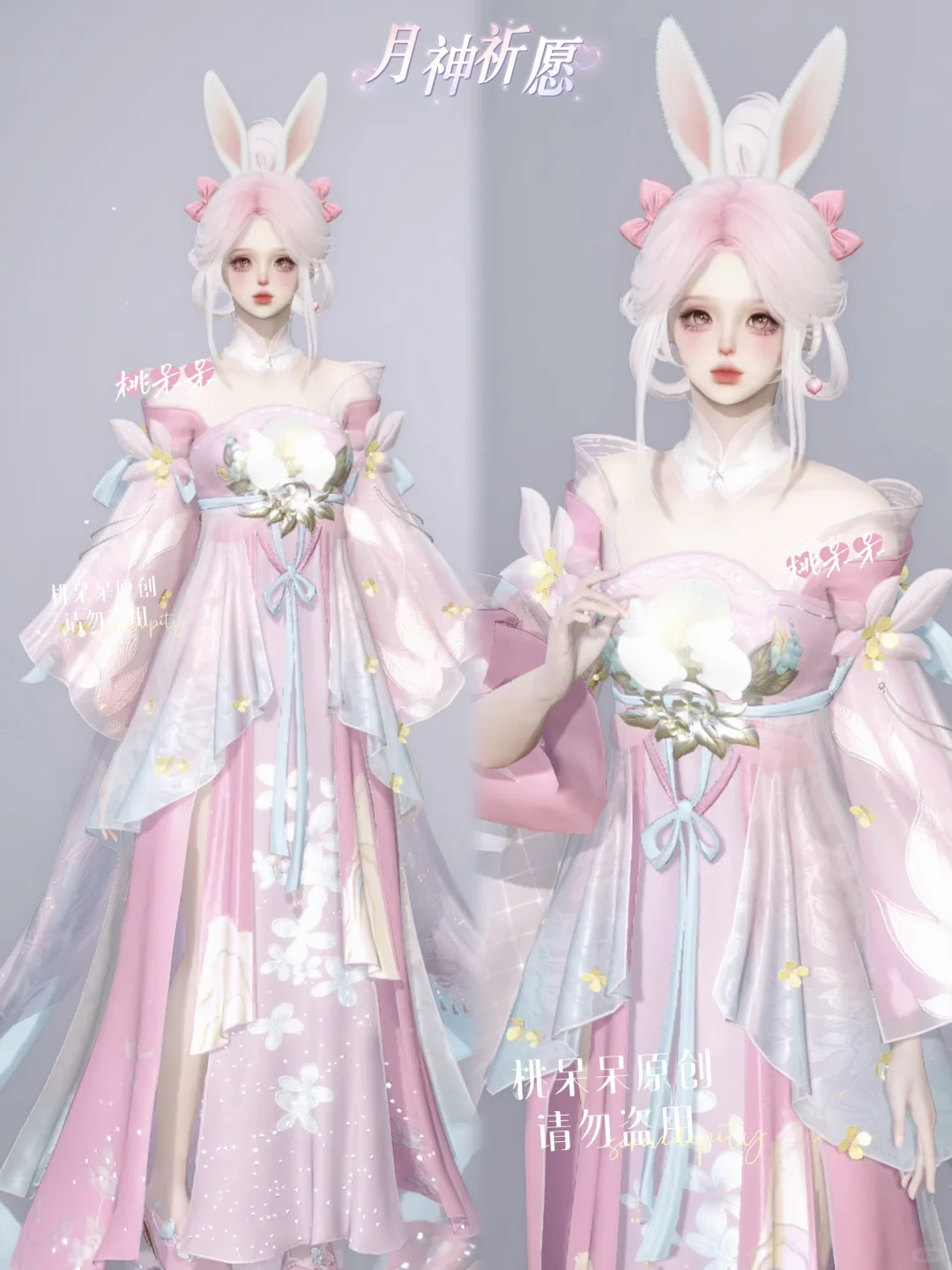 琅宵吟月 | 月神祈愿但愿人长久千里共婵娟