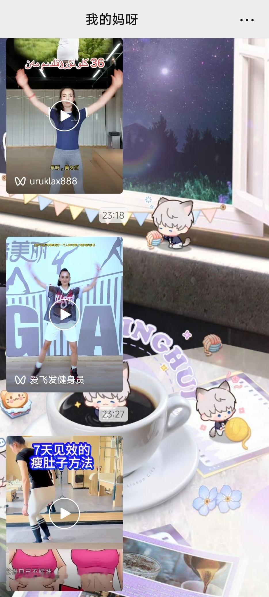 我妈妈到底啥意思呀 