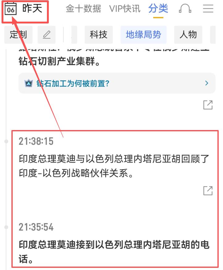 今日长文——
沙特土耳其巴基斯坦联盟，既是对伊朗的，也是对美利国的。
美利国的中