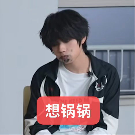 小杰一整期状态： 