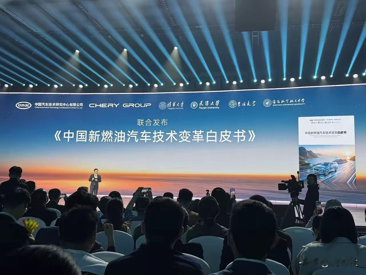 在新能源渗透率突破51%的节点，奇瑞发布“中国新燃油”战略，看起来有点不合时宜，