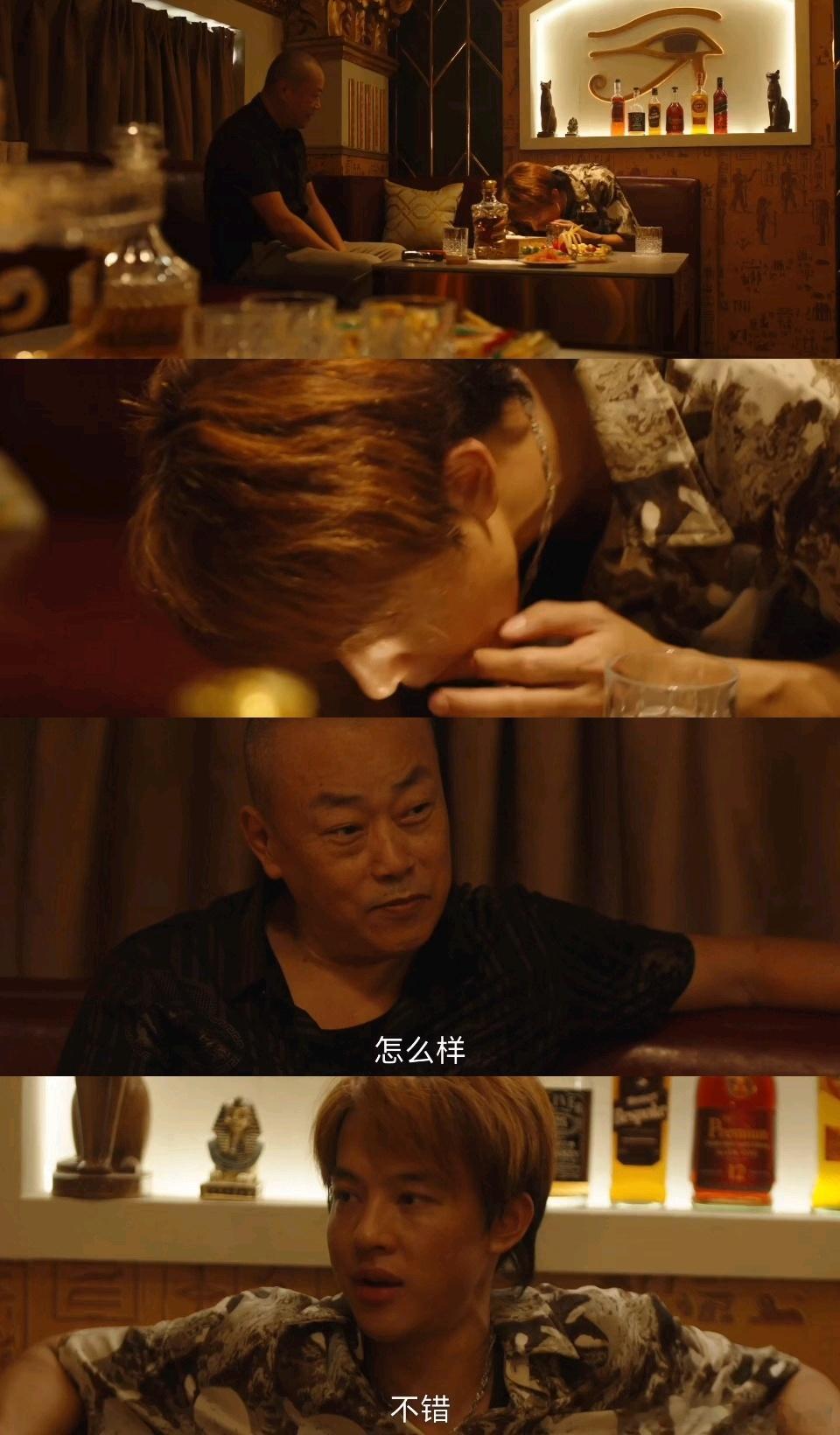 终于有剧拍出了堕落的第一口 黄毛结局是自毁必然！一步步错，太可惜了！ ​​​