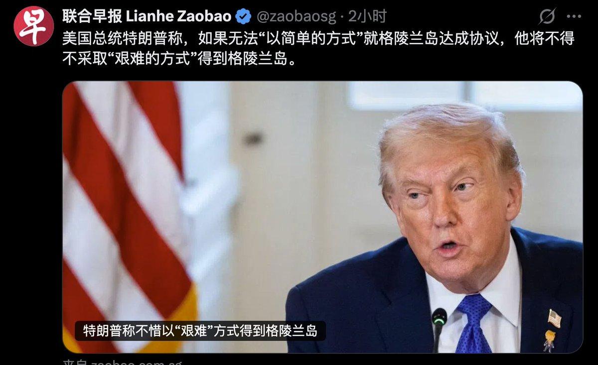 丹麦要备战，法国要退群，北约面临分崩离析的危机。谁能想得到，到了21世纪还会经历