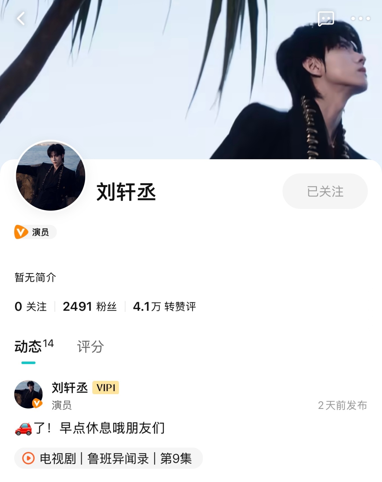 小女孩就是这样把每个app的主页都装扮得美美的 