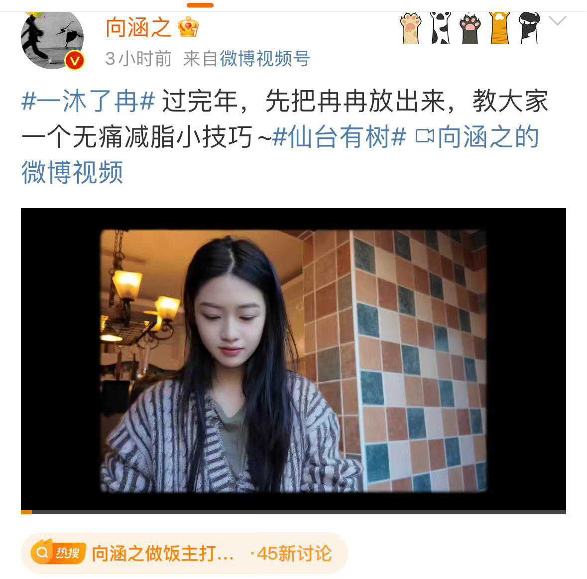 感觉女演员特别卷又自律，男演员就在吃 