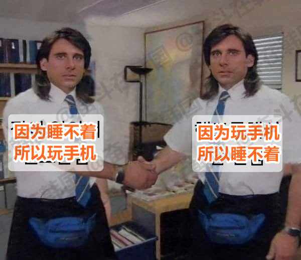 终于有人理清睡觉和玩手机的关系了 海外新鲜事 热点现场