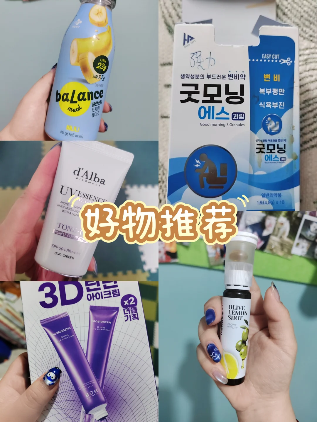 素人测评｜一个简单的用后分享