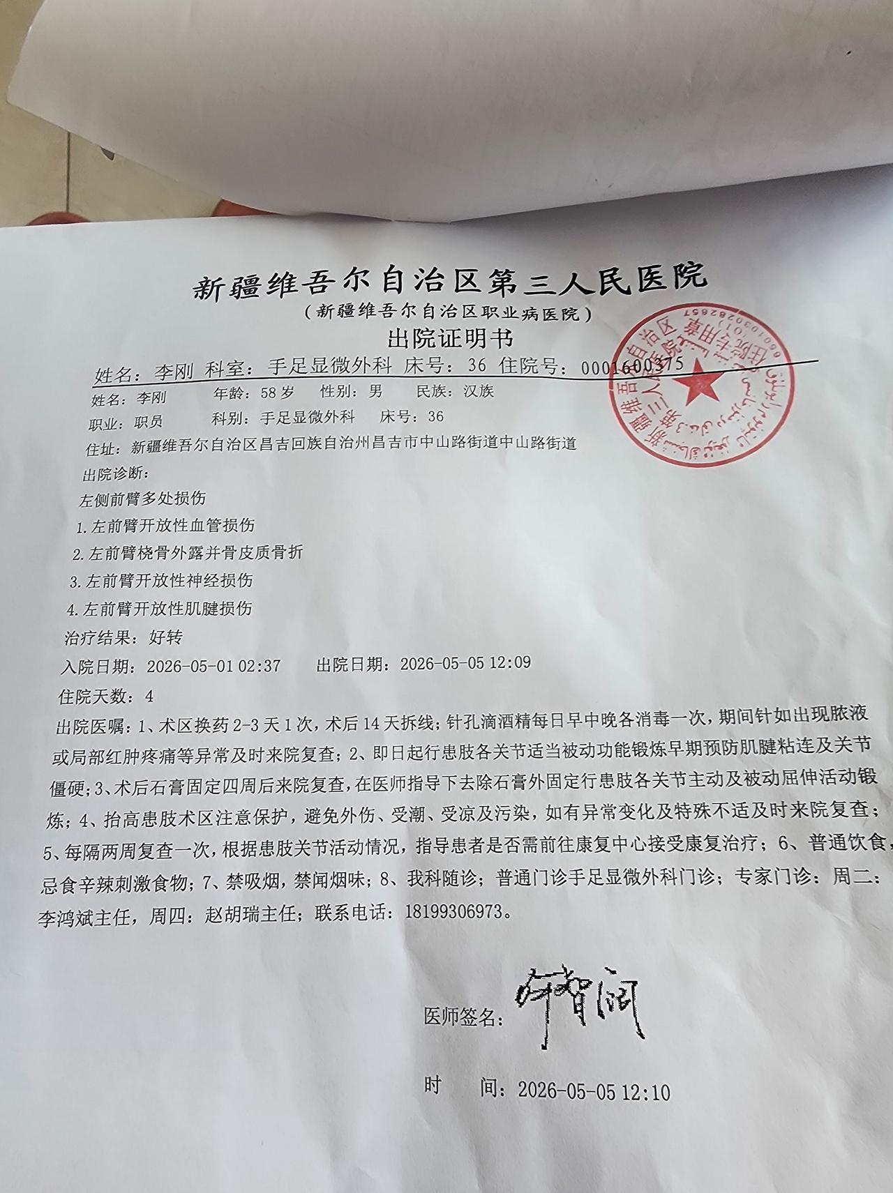 过分的善良，那可真是一把双刃剑。我有个朋友，人特别善良，不管谁找他帮忙，他都一口