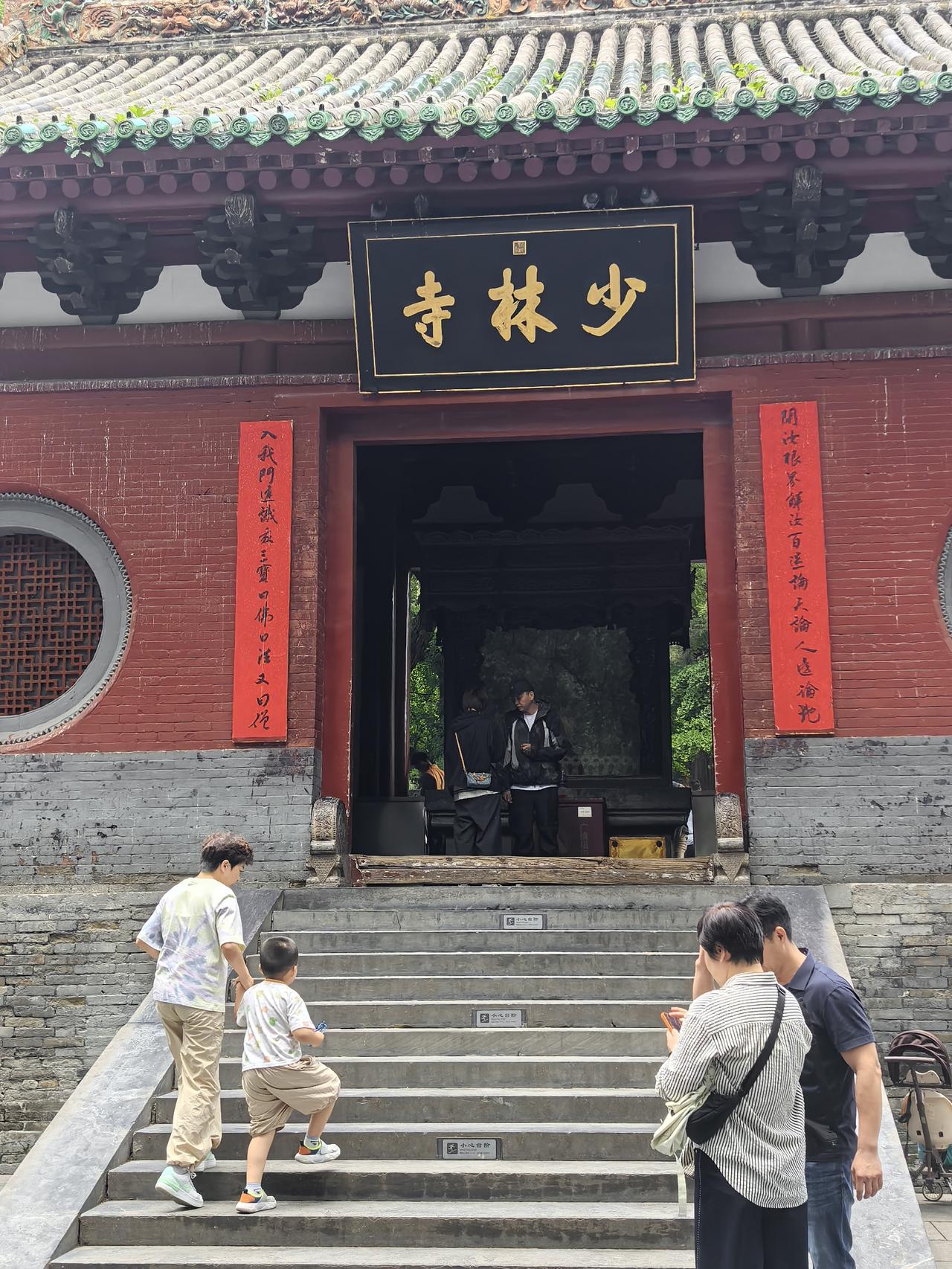 游少林寺，圆年少武侠梦
       今日从洛阳启程，一路前行，前往久负盛名的嵩