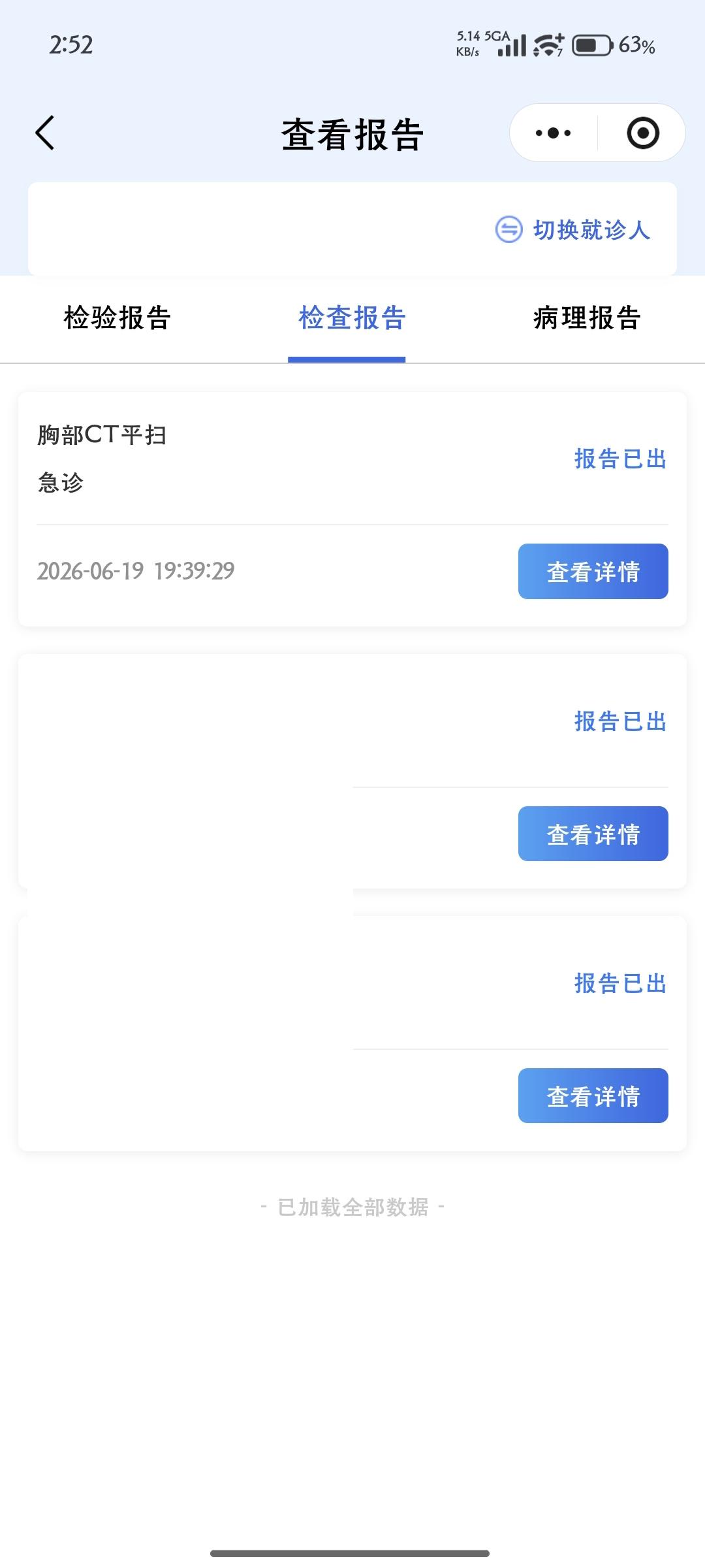 现在的感冒发烧，去趟医院，不花几百块钱是搞不定的，花费1千也很轻松。最近发烧去急