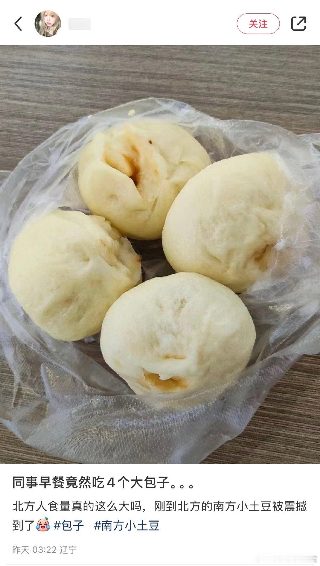 #民间艺术观察# ​​​