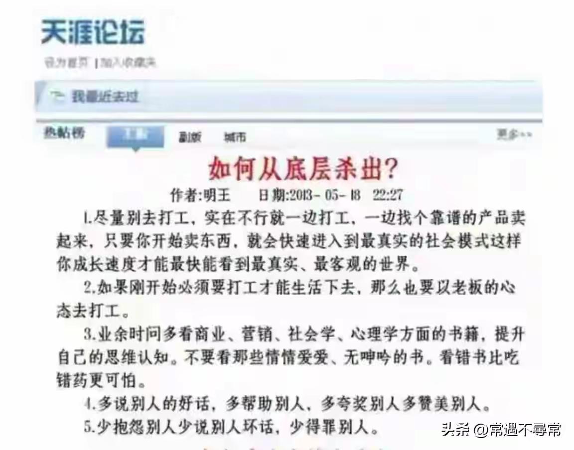 国际观察陪伴我多年