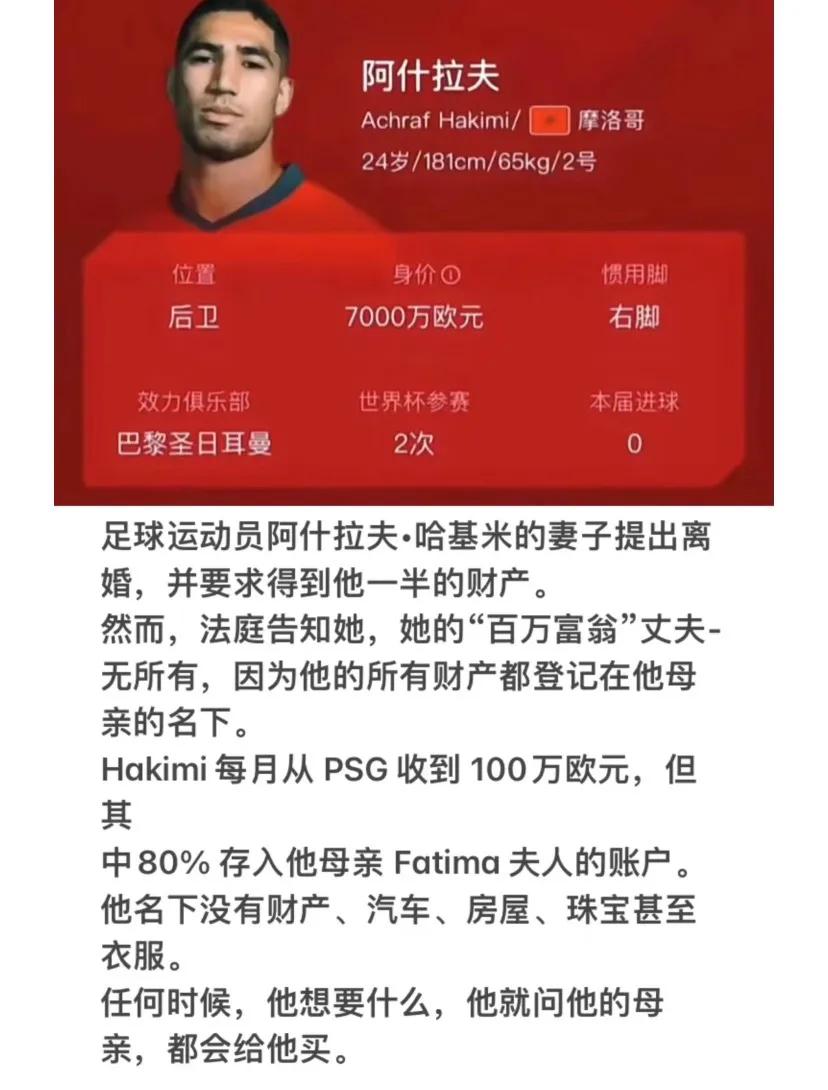 他妻子甚至还要被他分走一半财产...
这就是世界顶级后卫的防守意识吗?此时一位叫