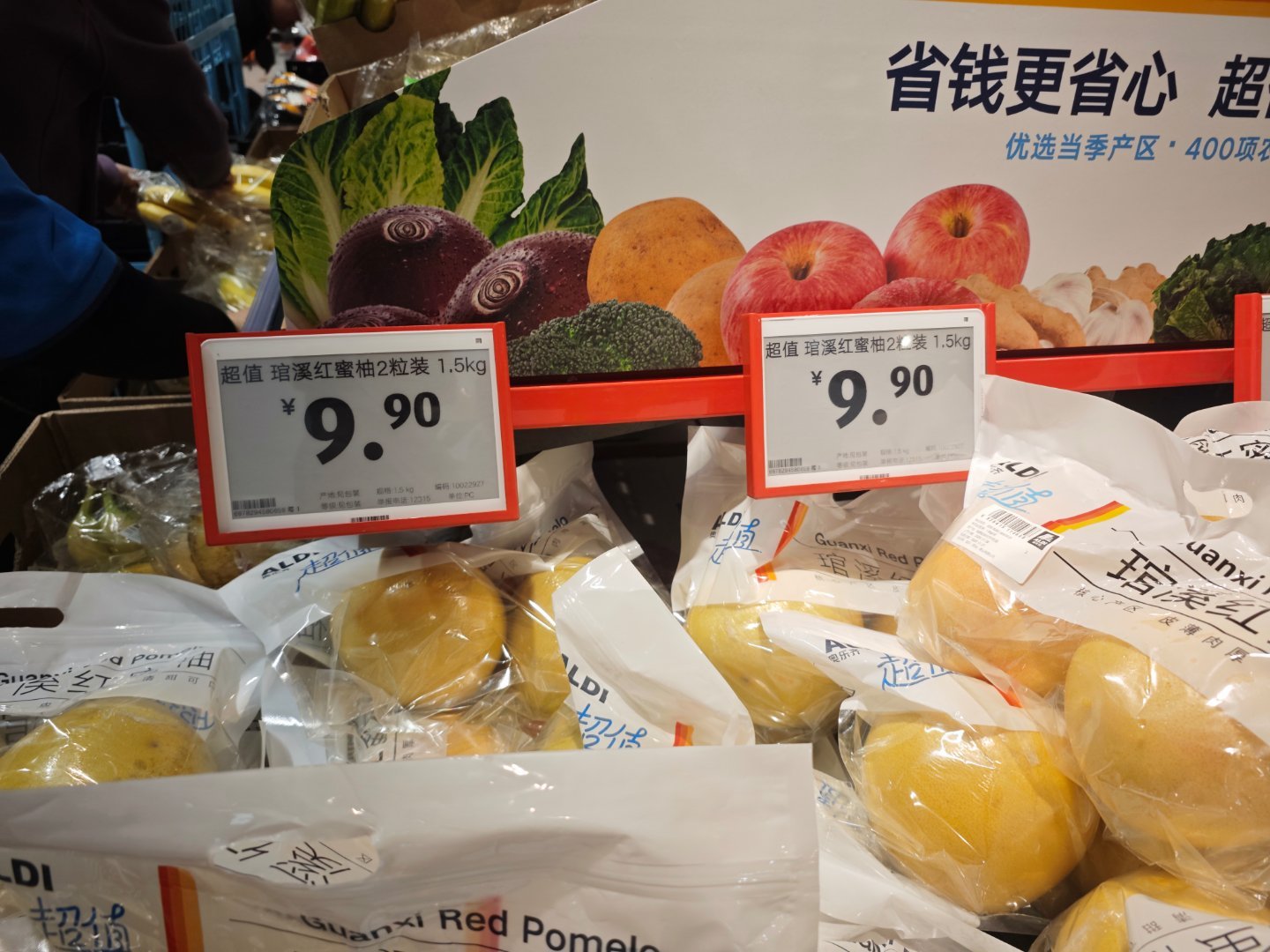 穷鬼超市，奥乐齐，特别适合我。 